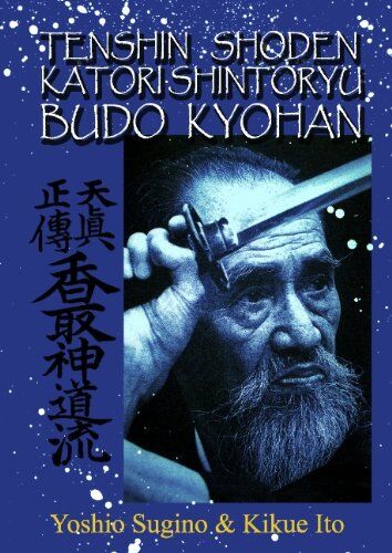 Kikue Ito - Tenshin Shoden Katori Shinto Ryu Budo Kyohan: Die Kampfkunst-Lehrmethode des Tenshin Shoden Katori Shinto Ryu - Preis vom 30.09.2026 22:30:23 h