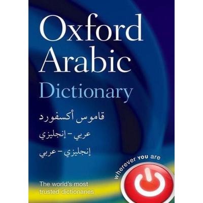 Oxford Arabic Dictionary, Gebundene Ausgabe von Oxford Languages, Oxford University Press, 978-0-19-958033-0