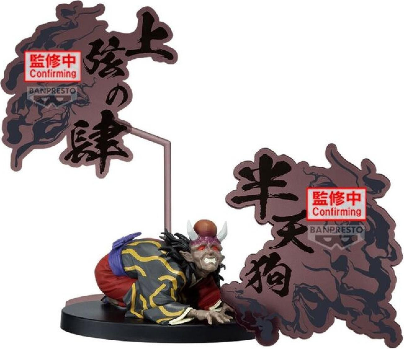 Banpresto Demon Slayer Kimetsu no Yaiba Demon Series EX Hantengu figuur 5 cm