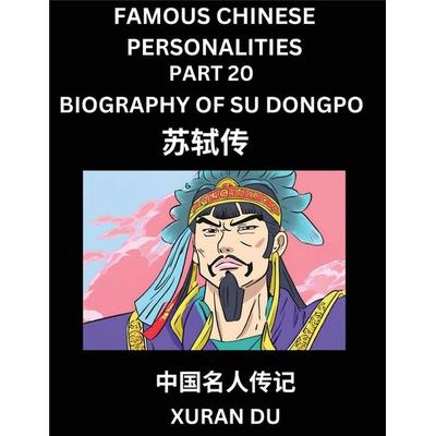 Famous Chinese Personalities (Part 20) - Biography of Su Dongpo, Learn to Read Simplified Mandarin Chinese Characters by Reading Historical
