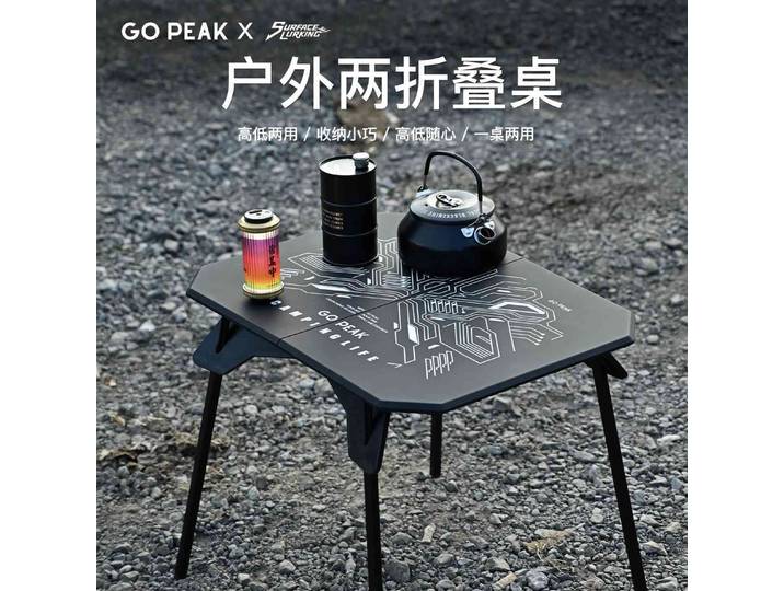 Table pliante d'extérieur en deux parties, légère et portable, pour camping, pique-nique, barbecue, table tactique multifonctionnelle