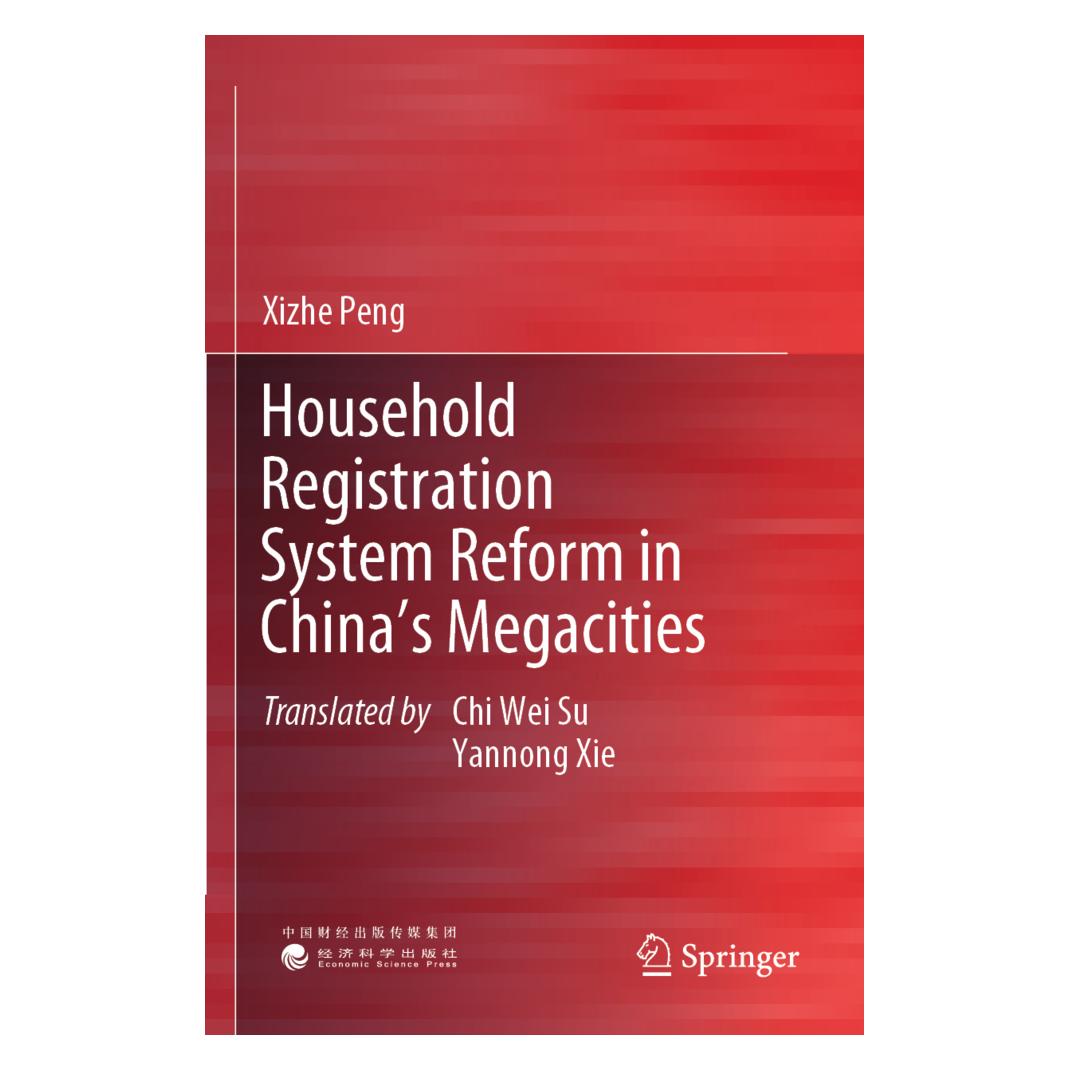 Springer Household Registration System Reform in China's Megacities (Englisch, Softcover, Xizhe Peng) (57168507)