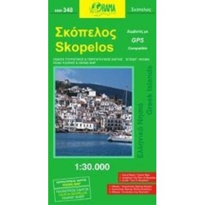 Skopelos, Karte von , Orama. Nakas Thomas, 978-960-448-030-2