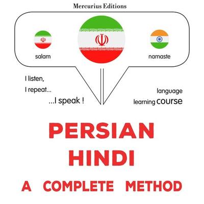 Persian - Hindi : a complete method - James Gardner, Audio, 9782821175433