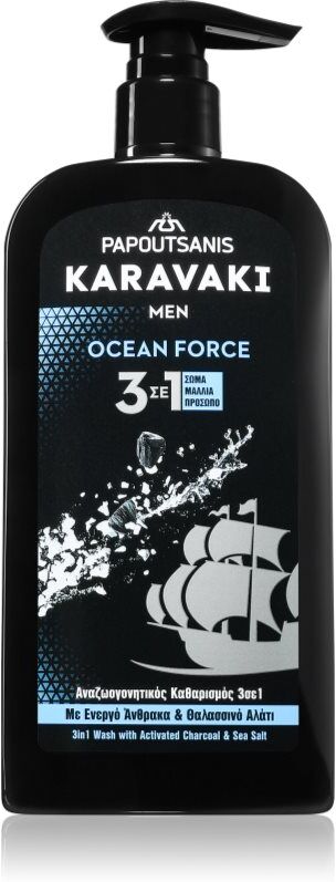 PAPOUTSANIS Karavaki Ocean Force 3-in-1 cleansing gel 550 ml