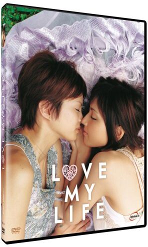 Love my life [FR Import] - Preis vom 01.10.2026 17:08:56 h