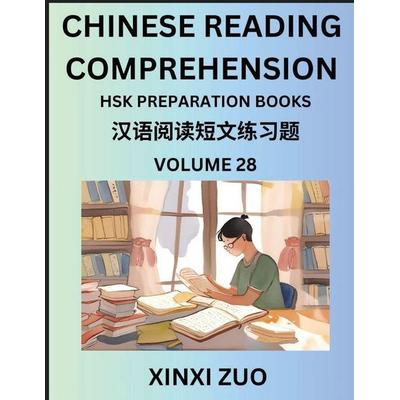 Chinese Reading Comprehension (Part 28)- Read Captivating Traditional Chinese Stories with Multiple Questions and Answers, Learn Ancient Culture, HSK