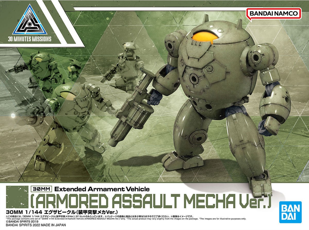 Bandai Armored Assault Mechanics voertuig schaal 1:144 30mm