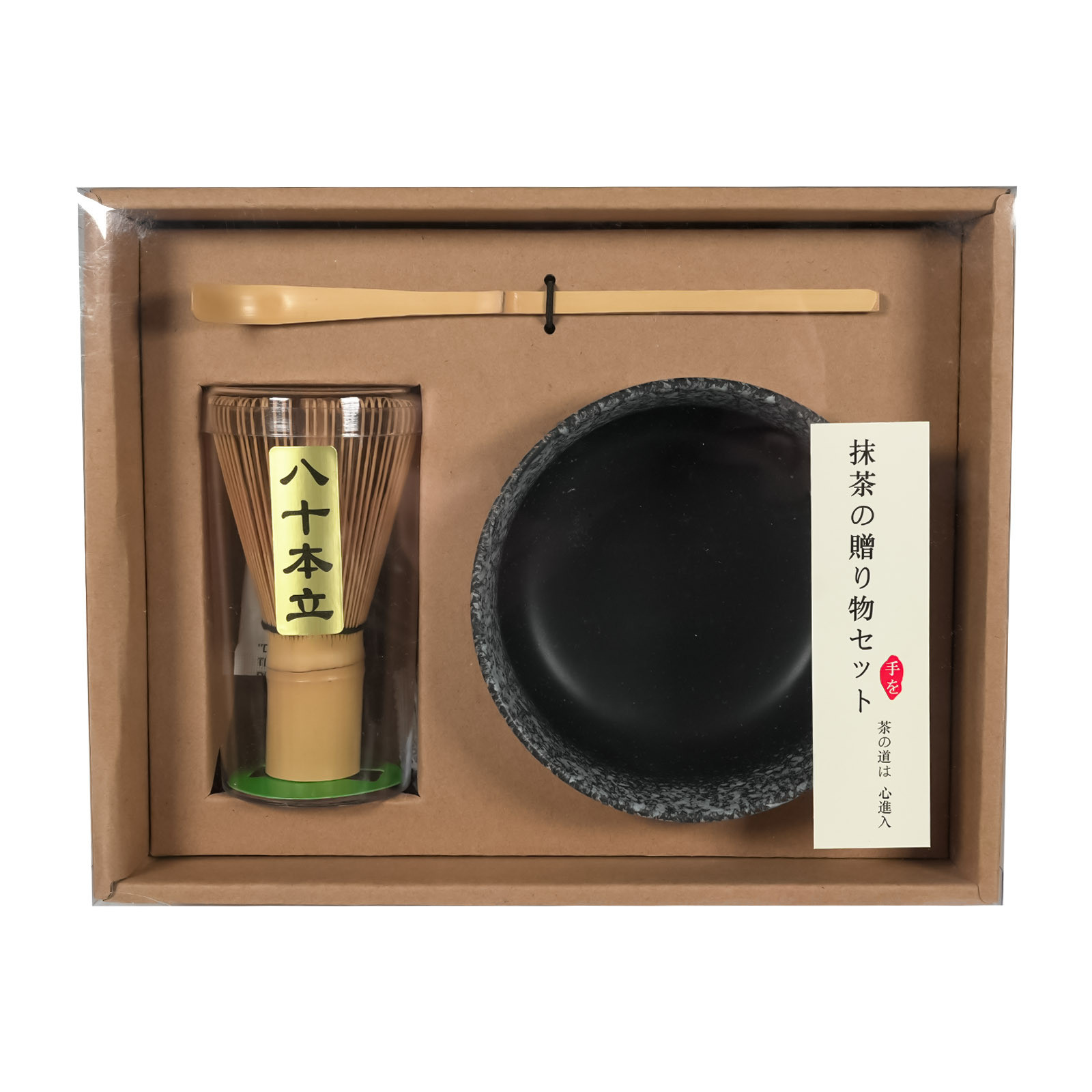 Jade Temple Matcha-thee starterset met bamboe kwast
