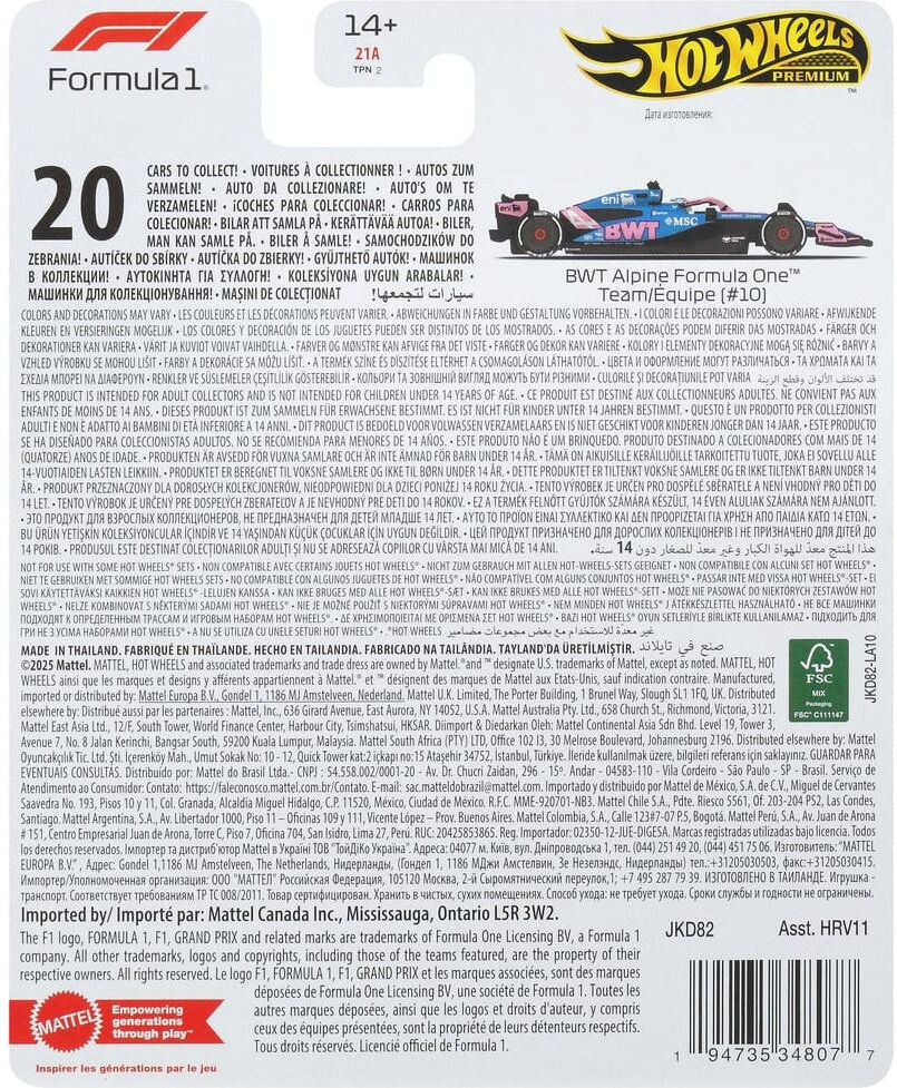 Hot Wheels Premium Formula One Alpine Pierre Gasly Hyper-Realistic Scale Replica Car - Mattel - 1:18 Scale