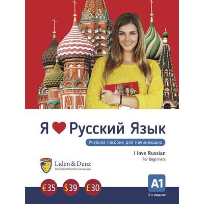 Nekrashevich, I: Ja Ljublju Russkij jazyk A1. Kniga dlja, Taschenbuch von Irina Nekrashevich;Natal'ja Fridljand,Nadezhda Ljubich, Liden & Denz GmbH,