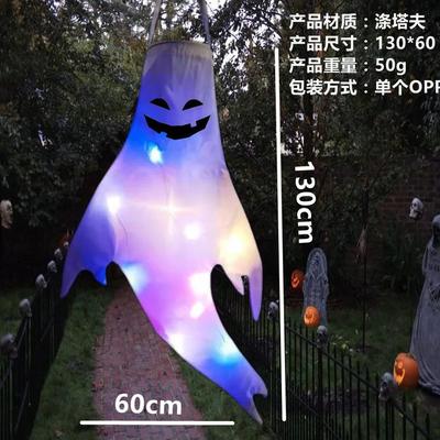 Uplift Treasures LED Hanging Ghost Halloween Decoration a 004