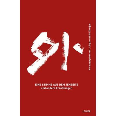 Eine Stimme aus dem Jenseits, Taschenbuch von , Löcker Verlag, 978-3-99098-050-7