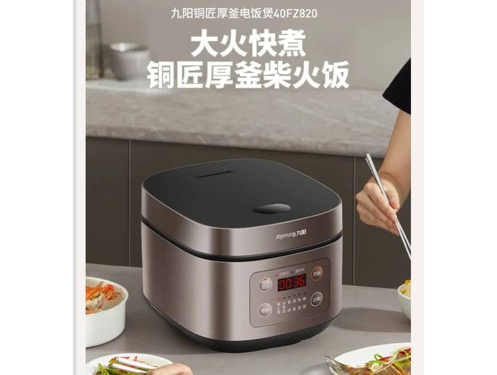 Cuisinière à riz électrique Joyoung 220V 4L, antiadhésive, multifonction, grande capacité pour 3-4 personnes LYH