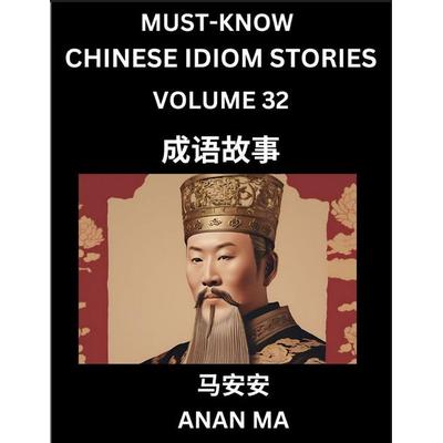 Chinese Idiom Stories (Part 32)- Learn Chinese History and Culture by Reading Must-know Traditional Chinese Stories, Easy Lessons, Vocabulary, Pinyin,