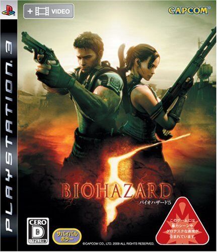 Capcom - Biohazard 5 (japan import) - Preis vom 09.10.2026 07:28:09 h