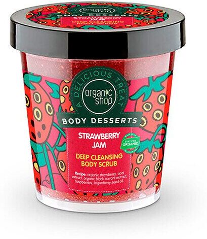 Organic Shop Strawberry Jam Deep Cleansing Body Scrub 450 ml