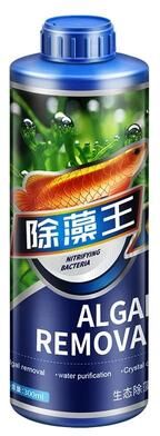 Inspired Finds Aquarium Algae Remover Cleaner For Fish Tank Water Clarifying 4 Fl Oz