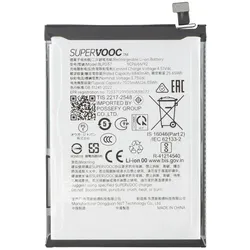 OPPO Battery BLPC43 fur Find X9, Smartphone Akku