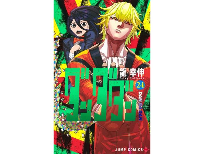 Dandadan Tome 24 (Manga)