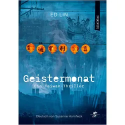Geistermonat, Belletristik von Ed Lin