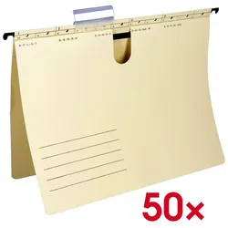 OTTO Office 50er-Pack Hängehefter beige, 34.8x24.5 cm
