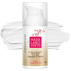 Hada Labo, Gesichtsserum, Ultra Firming (50 ml)