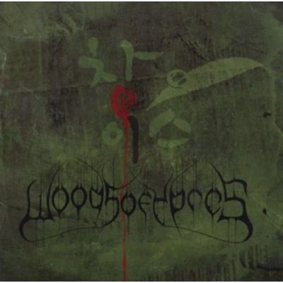 Woods 4:The Green Album - Woods Of Ypres, CD
