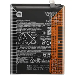 Xiaomi Ersatz-Akku 5110mAh Service Pack Redmi Note 14 5G, Smartphone Akku