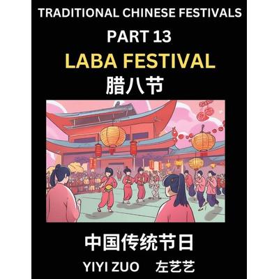 Chinese Festivals (Part 13) - Laba Festival, Learn Chinese History, Language and Culture, Easy Mandarin Chinese Reading Practice Lessons for