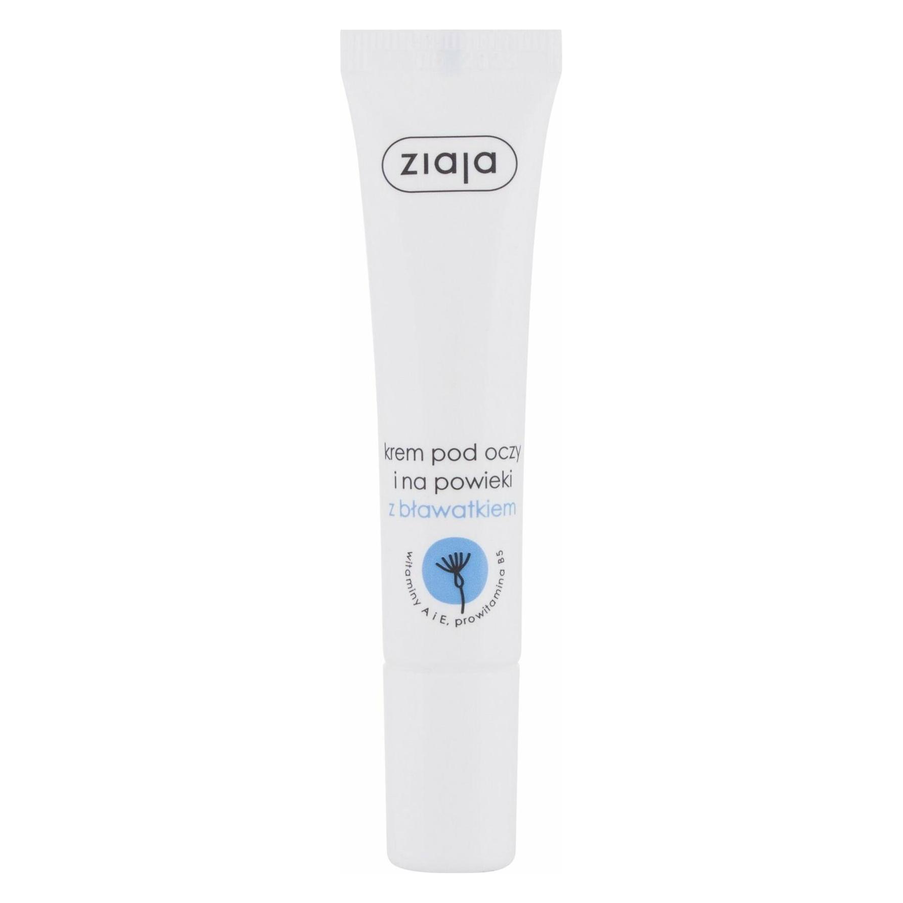 Ziaja Brightening Shadows Buffoy (Augenpflege Crème, 15 ml, Tag + Nacht) (5901887000426)