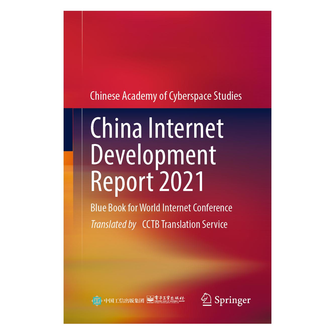 Springer China Internet Development Report 2021 (Englisch, Hardcover, Chinese Academy of Cyberspace Studies, Publishing House of Electronics Industry) (63686887)