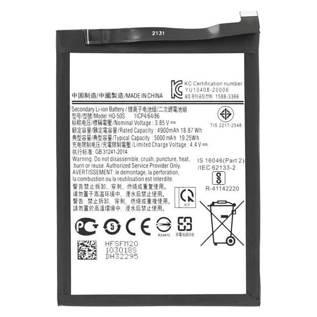 OEM MPS Battery for Samsung Galaxy A02s/A03/A03s HQ-50S (HQ-50S)