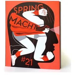 SPRING#21 - Macht, Comics + Manga von Katharina Kulenkampff, Ulrike Steinke, Elizabeth Haidle, Büke Schwarz, Colo Kraft, Larissa Bertonasco