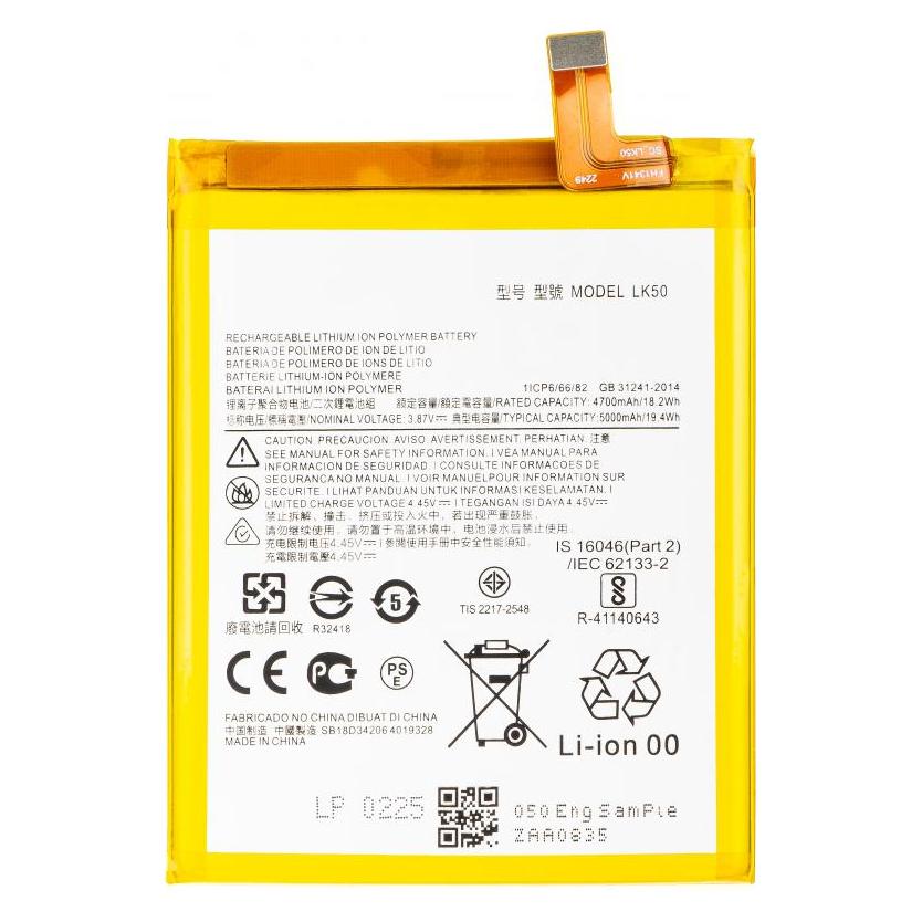 Aftermarket Akku LK50 für Moto G60S (58282001)