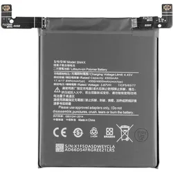 Xiaomi Mi 11 / Mi 11 5G  Akku