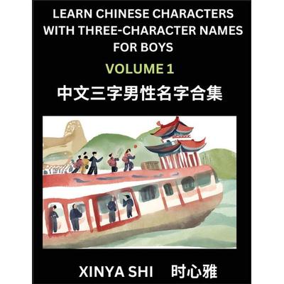 Learn Chinese Characters with Learn Two-character Names for Boys (Part 15), Taschenbuch von Xinya Shi, Chinese Names