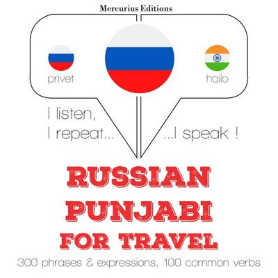 Travel words and phrases in Punjabi - JM Gardner, Audio, 9782821130067