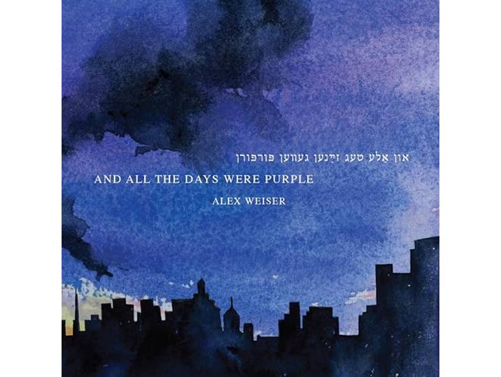 And All the Days Were Purple