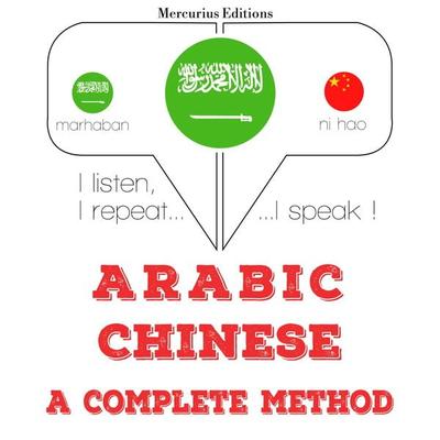 I am learning Chinese - JM Gardner, Audio, 9782821135802