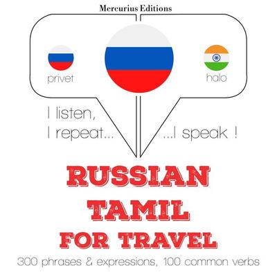 Travel words and phrases in Tamil - JM Gardner, Audio, 9782821129733