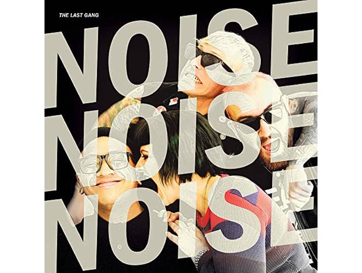 Noise Noise Noise