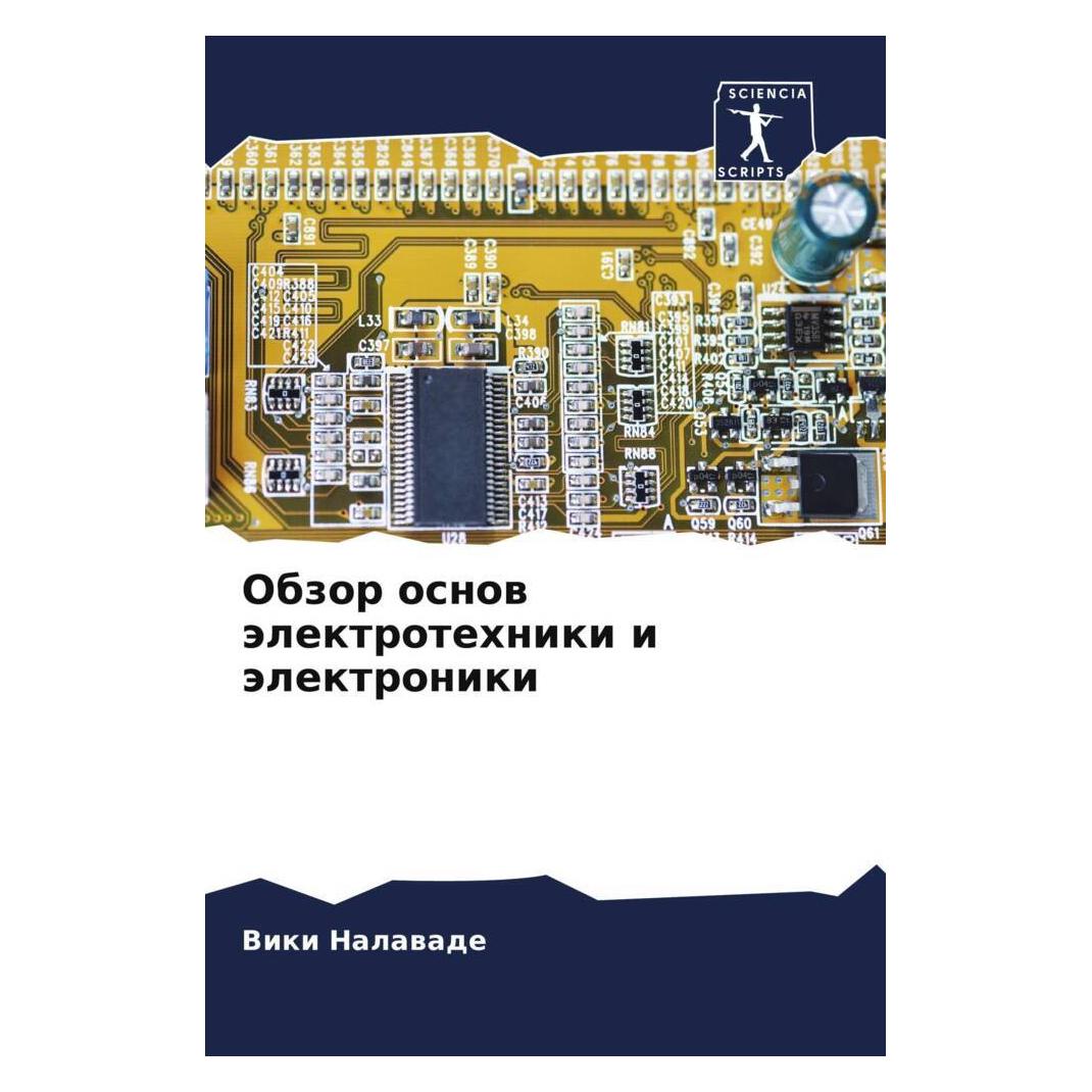 Various Publishers Obzor osnow älektrotehniki i älektroniki (57058598)
