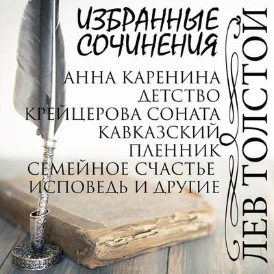 The Selected Works - Leo Tolstoy, Audio, 4099995468700