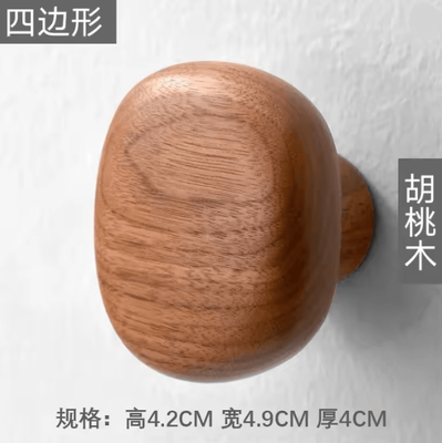 Inspire Essentials Scandinavian Solid Wood Wall Hook Pebble Style Coat Hanger c