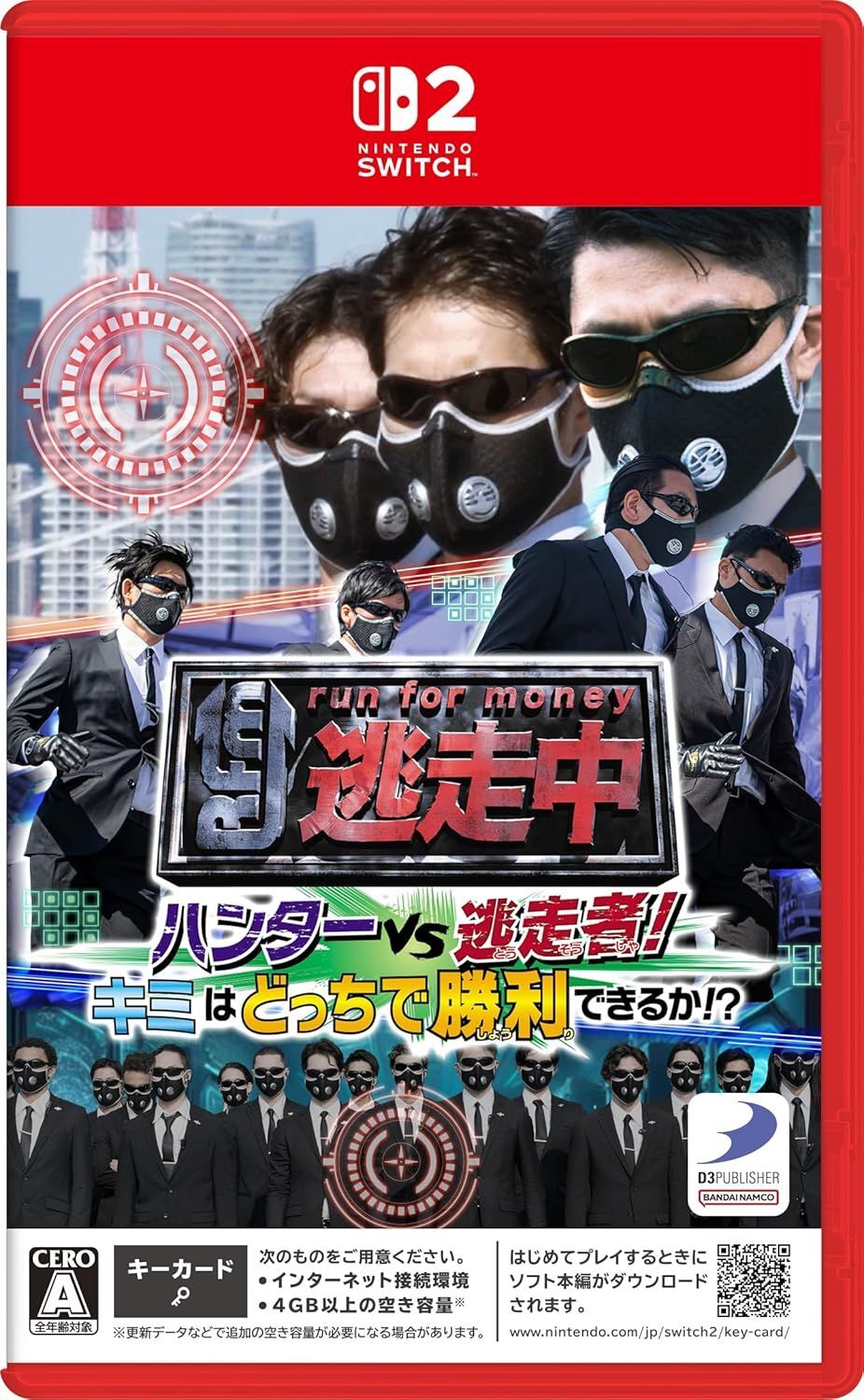 Run For Money (JP) Nintendo Switch 2
