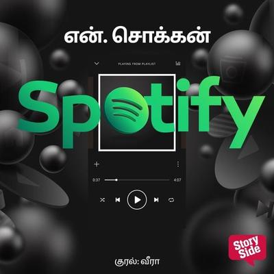 Spotify - N. Chokkan, Audio, 9789354343483
