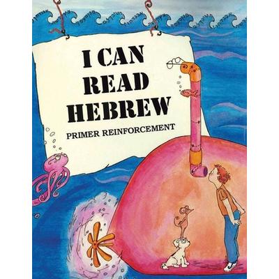 I Can Read Hebrew, Taschenbuch von Behrman House, Behrman House Publishing, Inc., 978-0-87441-358-8