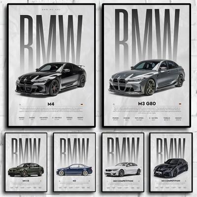 Uplifted Goods Architectural Modern Competition Supercar Canvas k 15.75 X 23.62 In unframed