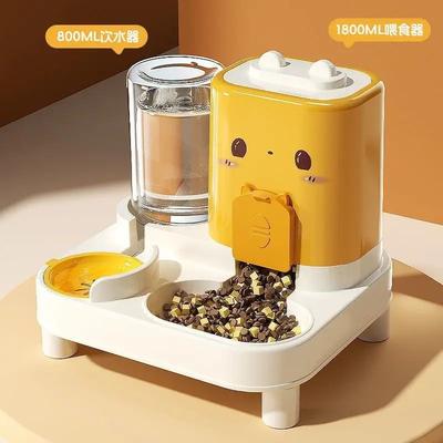 Uplift Treasures Automatic Gravity Pet Feeder And Water Dispenser yellow